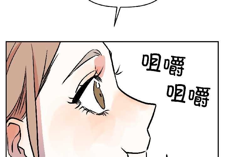 第30话-附属品少女的叛逆期-Gadein（第2张）