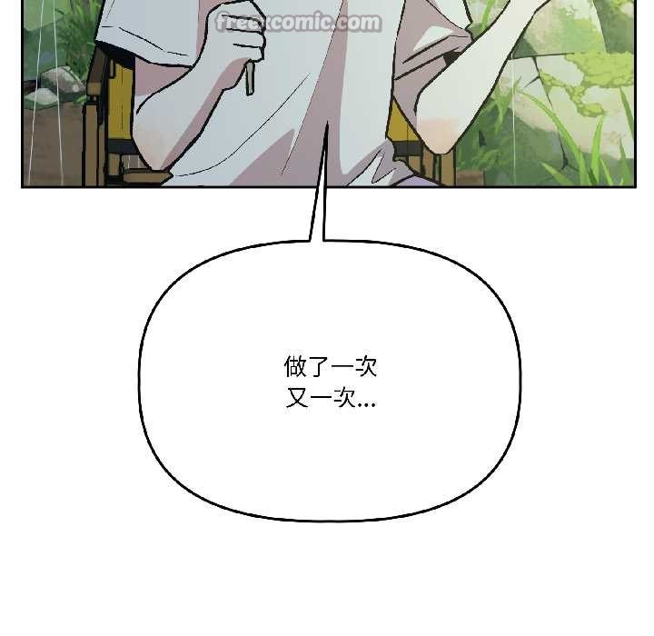 第30话-附属品少女的叛逆期-Gadein（第14张）