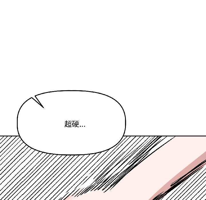 第30话-附属品少女的叛逆期-Gadein（第15张）