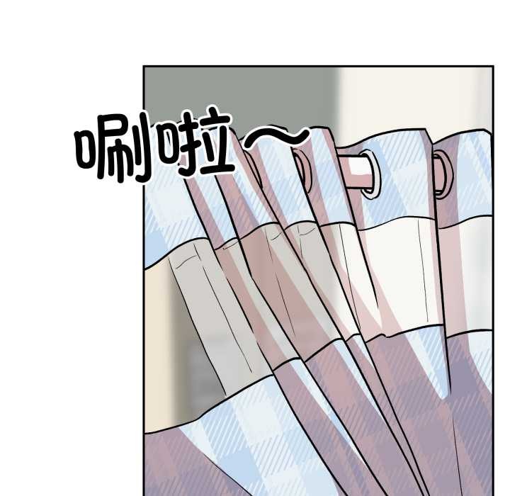 第33话-附属品少女的叛逆期-Gadein（第10张）