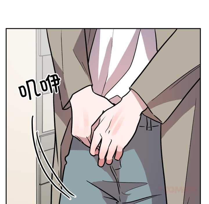 第33话-附属品少女的叛逆期-Gadein（第12张）