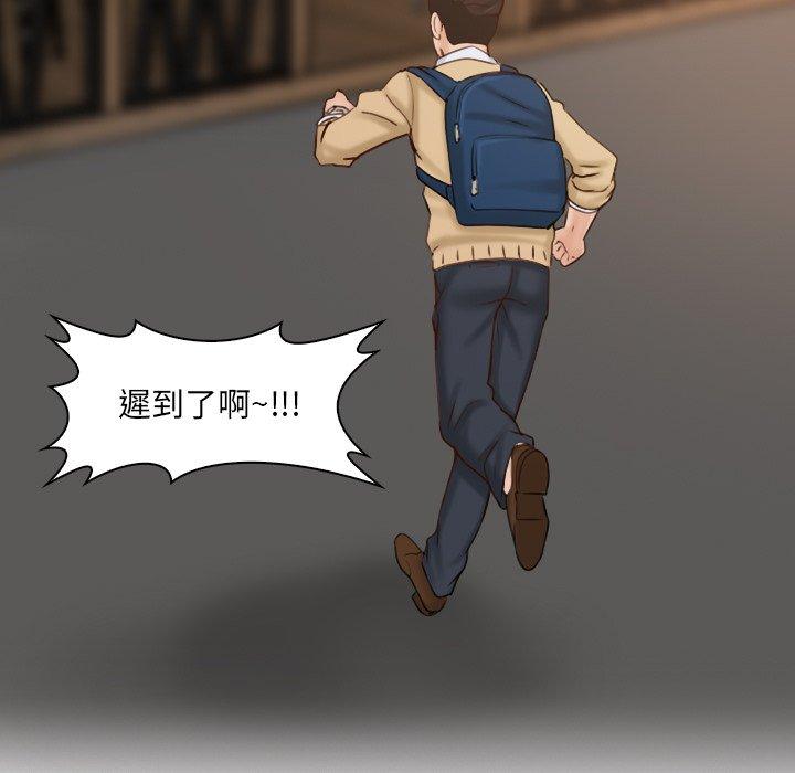 第1话-咖啡厅打工的日子/女友与奴隶-侠行马（第7张）