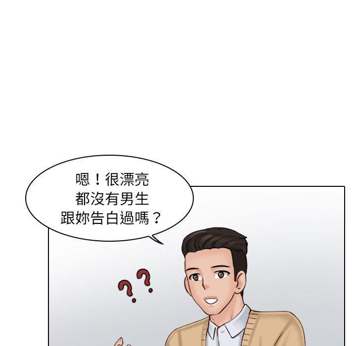 第2话-咖啡厅打工的日子/女友与奴隶-侠行马（第7张）