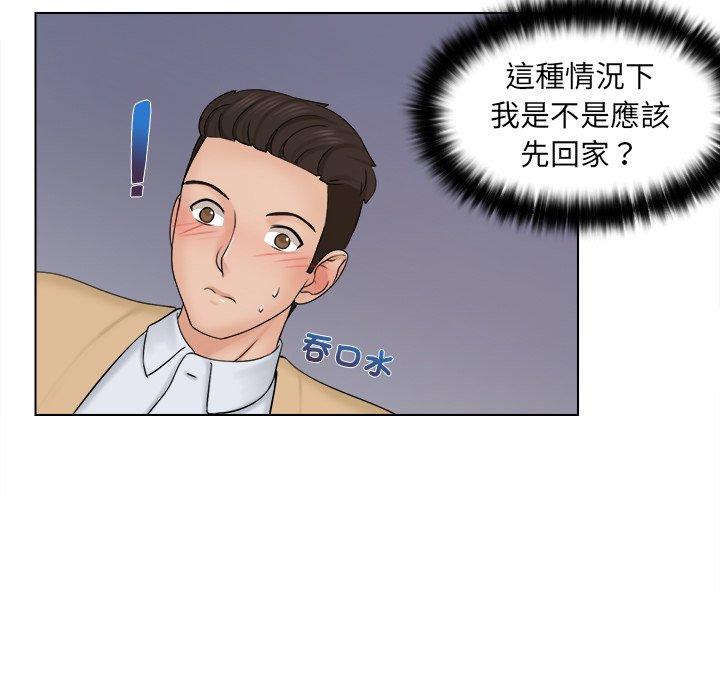 第3话-咖啡厅打工的日子/女友与奴隶-侠行马（第7张）