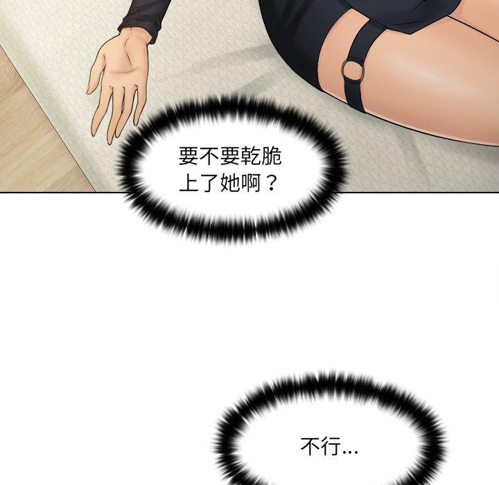 第3话-咖啡厅打工的日子/女友与奴隶-侠行马（第13张）