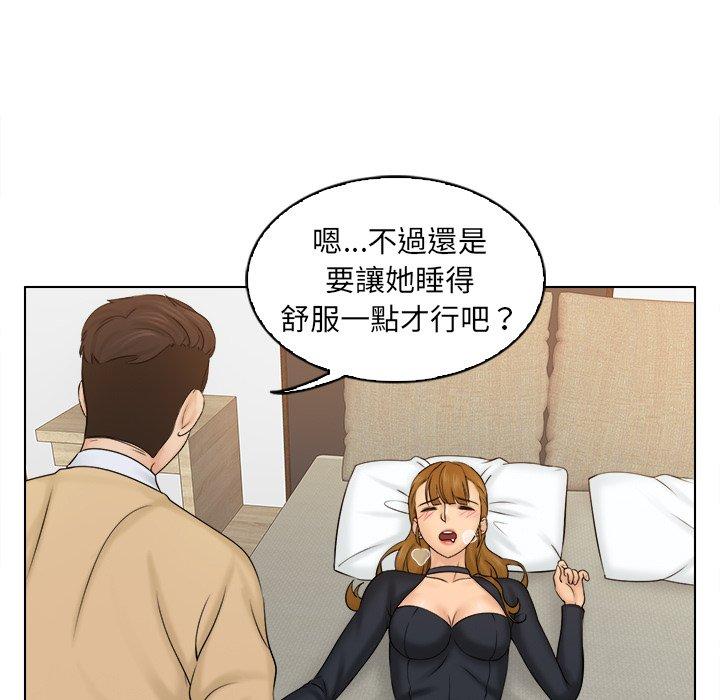 第3话-咖啡厅打工的日子/女友与奴隶-侠行马（第15张）