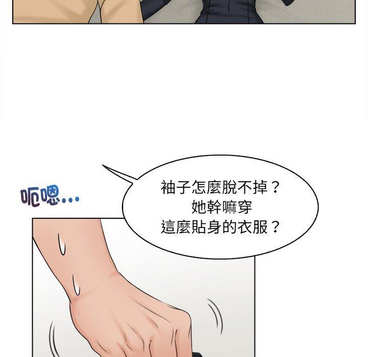第3话-咖啡厅打工的日子/女友与奴隶-侠行马（第16张）