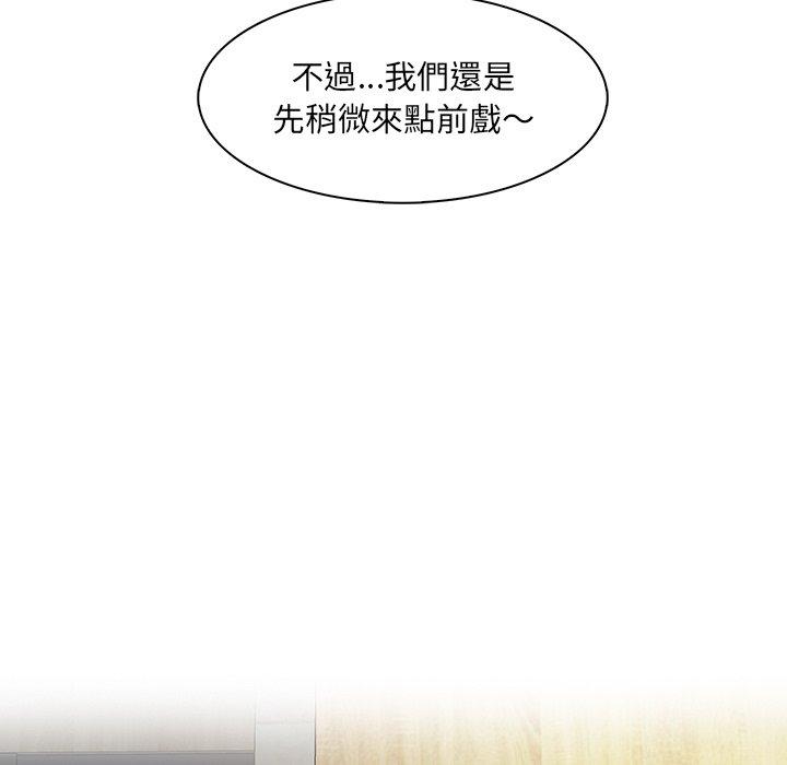 第4话-咖啡厅打工的日子/女友与奴隶-侠行马（第13张）