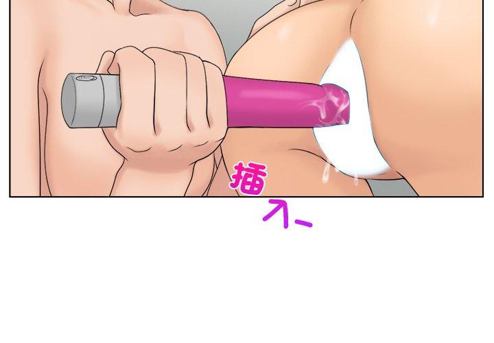 第6话-咖啡厅打工的日子/女友与奴隶-侠行马（第4张）