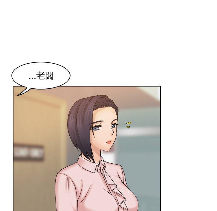 第6话-咖啡厅打工的日子/女友与奴隶-侠行马（第12张）