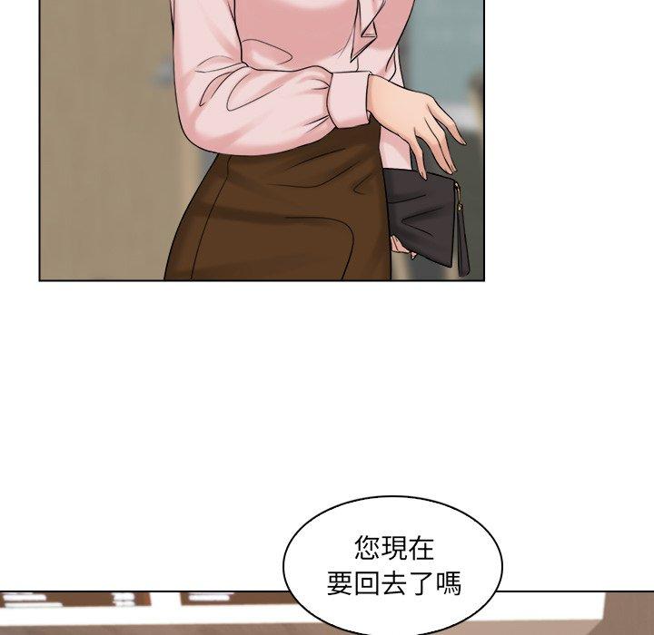 第6话-咖啡厅打工的日子/女友与奴隶-侠行马（第13张）