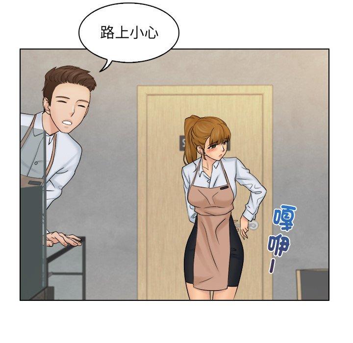第6话-咖啡厅打工的日子/女友与奴隶-侠行马（第15张）