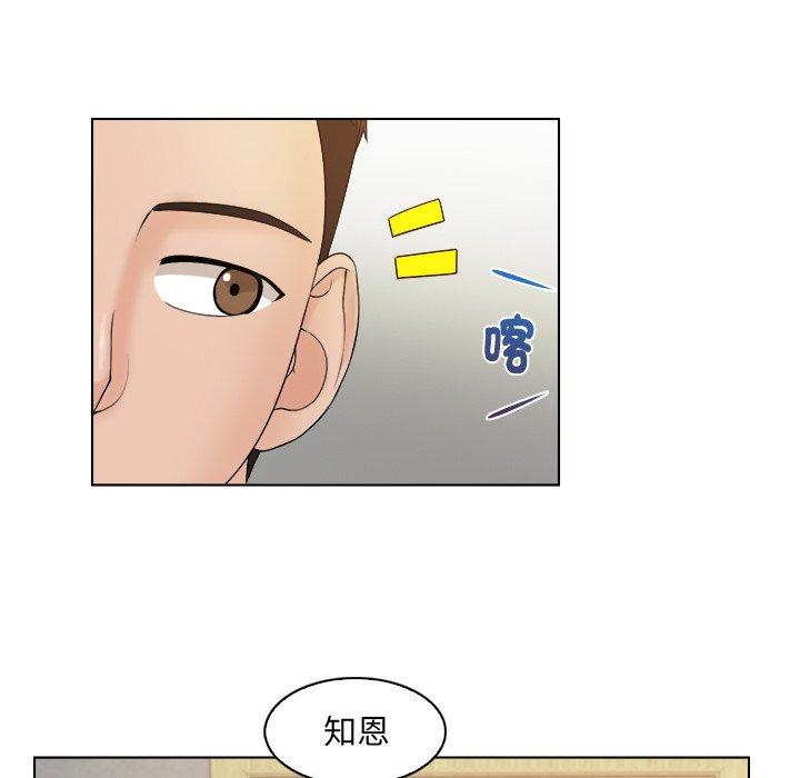 第6话-咖啡厅打工的日子/女友与奴隶-侠行马（第16张）