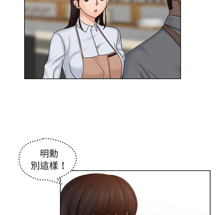 第6话-咖啡厅打工的日子/女友与奴隶-侠行马（第20张）