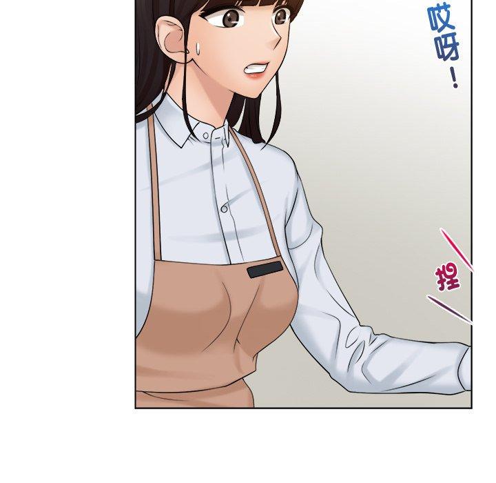 第6话-咖啡厅打工的日子/女友与奴隶-侠行马（第21张）