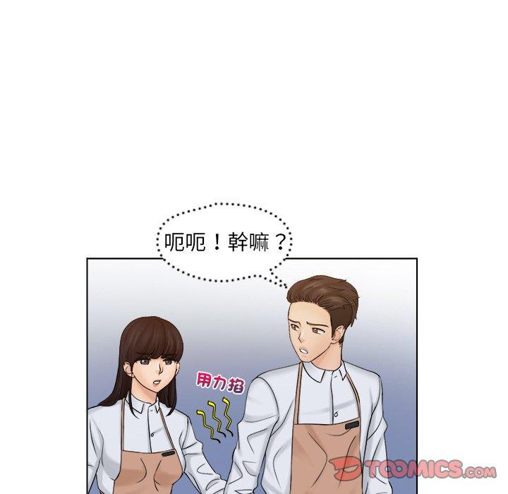 第6话-咖啡厅打工的日子/女友与奴隶-侠行马（第22张）