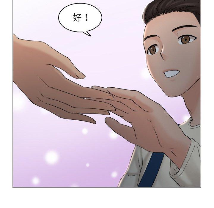 第7话-咖啡厅打工的日子/女友与奴隶-侠行马（第5张）