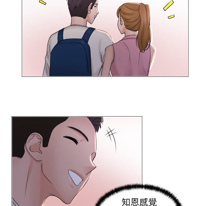 第7话-咖啡厅打工的日子/女友与奴隶-侠行马（第7张）