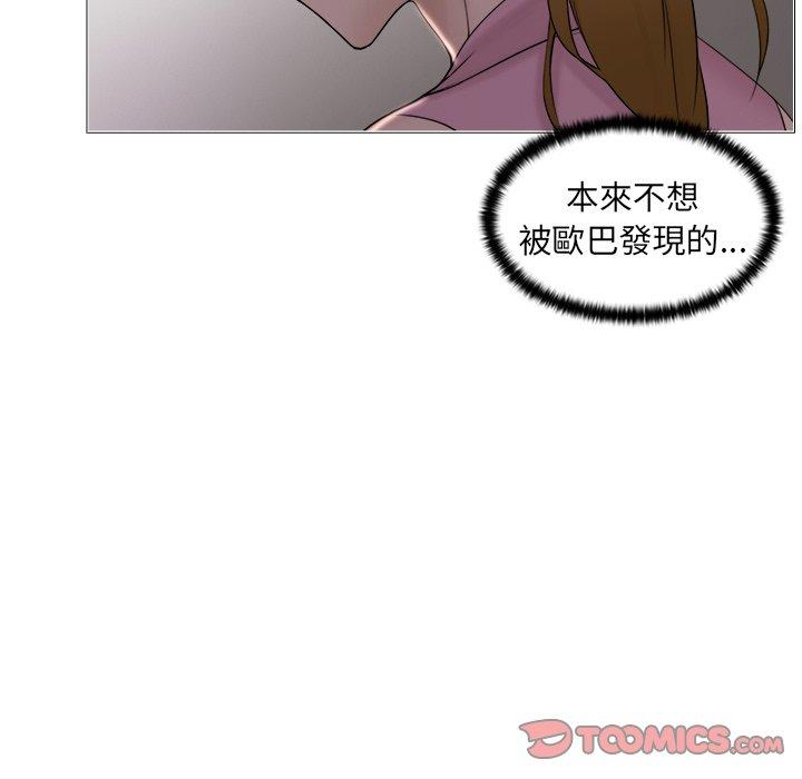 第7话-咖啡厅打工的日子/女友与奴隶-侠行马（第10张）