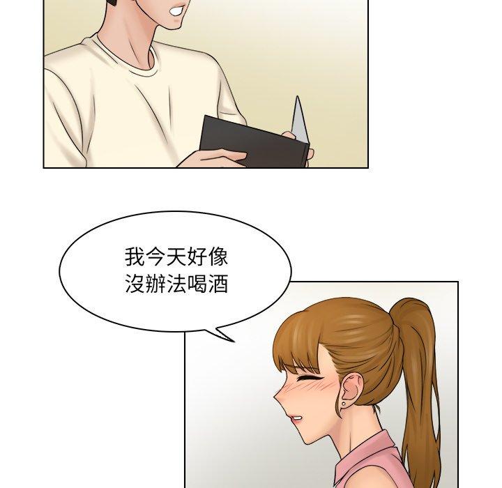 第7话-咖啡厅打工的日子/女友与奴隶-侠行马（第15张）