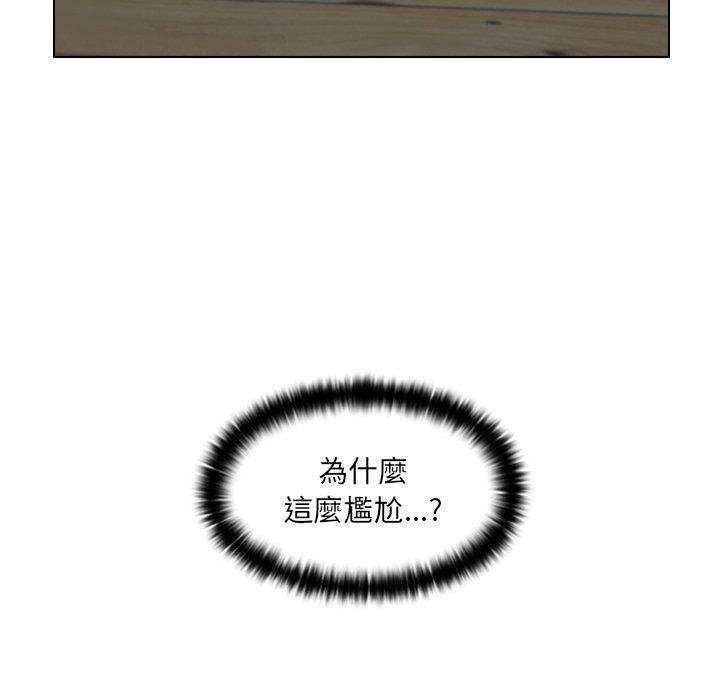 第7话-咖啡厅打工的日子/女友与奴隶-侠行马（第19张）