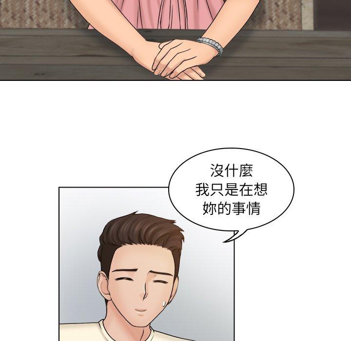 第7话-咖啡厅打工的日子/女友与奴隶-侠行马（第35张）