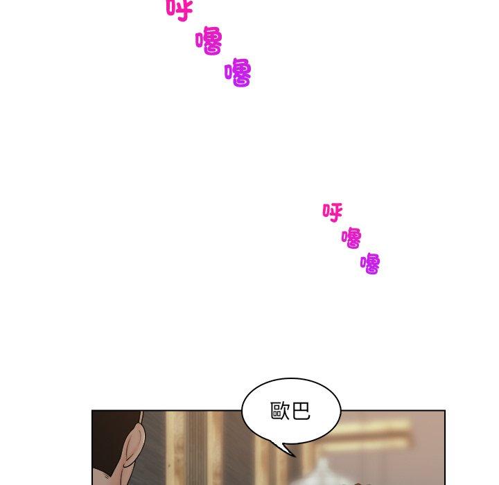 第7话-咖啡厅打工的日子/女友与奴隶-侠行马（第40张）
