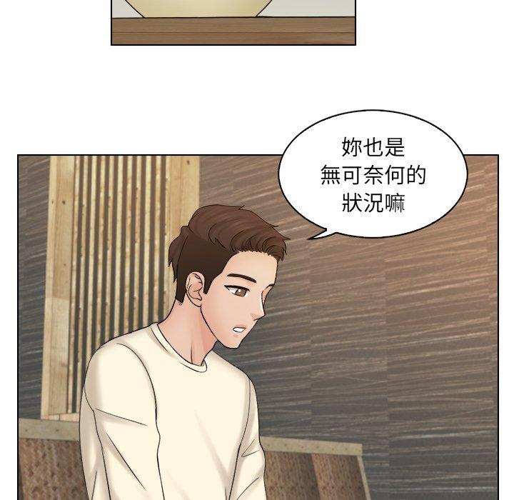 第7话-咖啡厅打工的日子/女友与奴隶-侠行马（第45张）