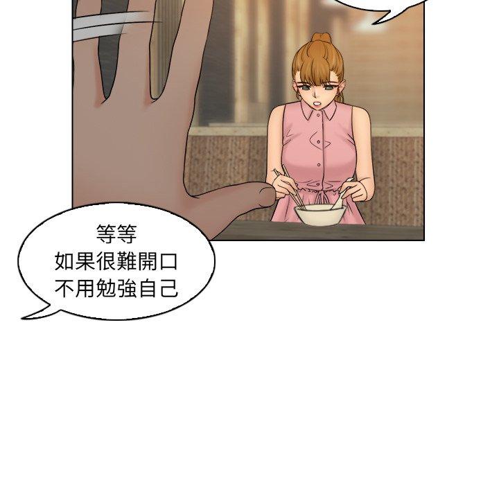 第7话-咖啡厅打工的日子/女友与奴隶-侠行马（第48张）