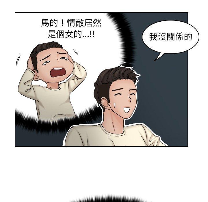 第7话-咖啡厅打工的日子/女友与奴隶-侠行马（第49张）