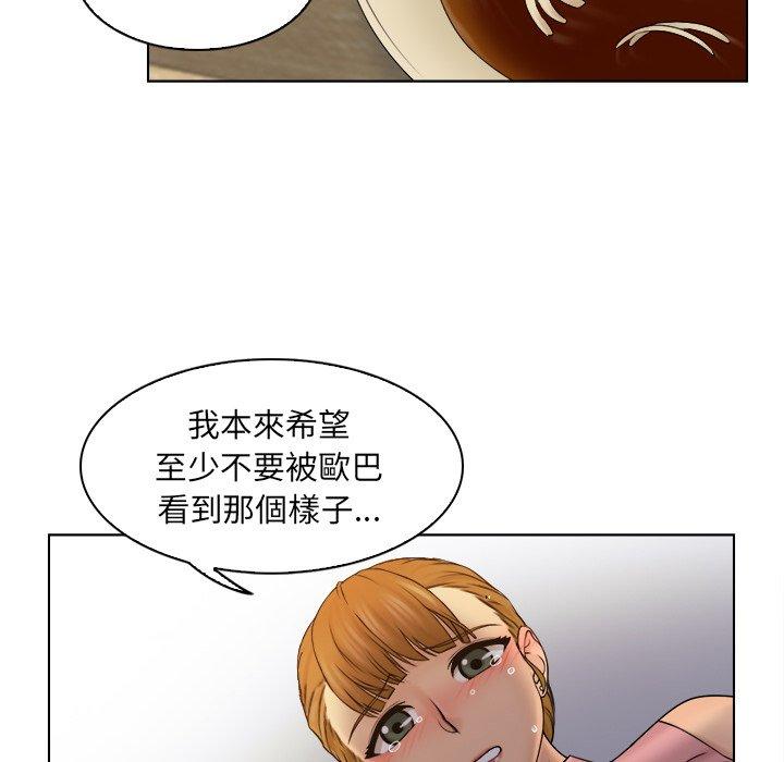 第7话-咖啡厅打工的日子/女友与奴隶-侠行马（第53张）