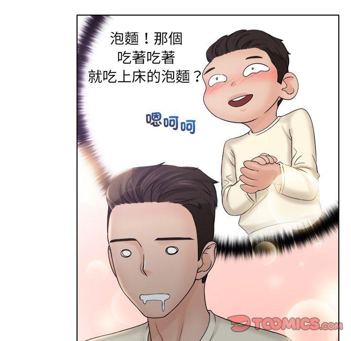 第8话-咖啡厅打工的日子/女友与奴隶-侠行马（第6张）