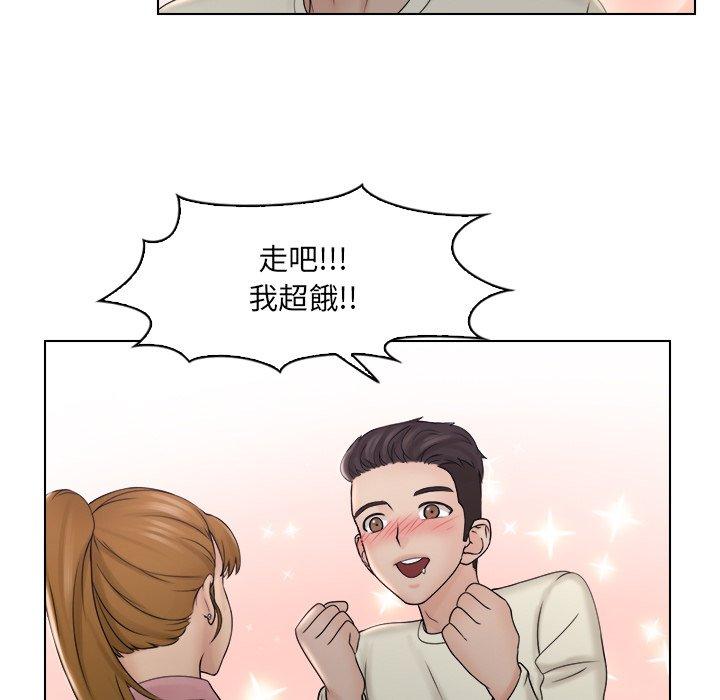 第8话-咖啡厅打工的日子/女友与奴隶-侠行马（第7张）