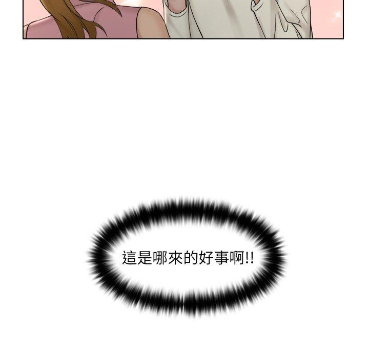 第8话-咖啡厅打工的日子/女友与奴隶-侠行马（第8张）