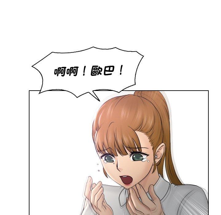 第10话-咖啡厅打工的日子/女友与奴隶-侠行马（第5张）