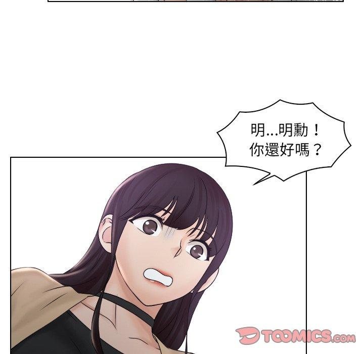 第10话-咖啡厅打工的日子/女友与奴隶-侠行马（第6张）