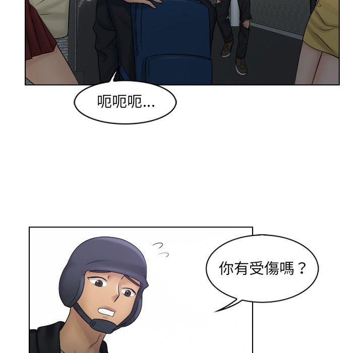 第10话-咖啡厅打工的日子/女友与奴隶-侠行马（第12张）