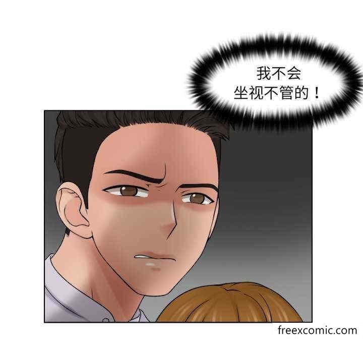 第12话-咖啡厅打工的日子/女友与奴隶-侠行马（第10张）