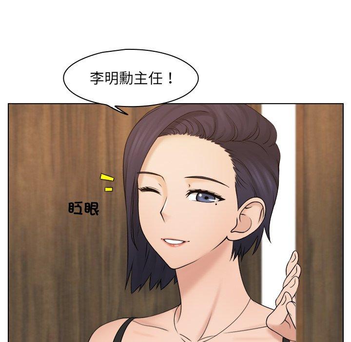 第15话-咖啡厅打工的日子/女友与奴隶-侠行马（第15张）