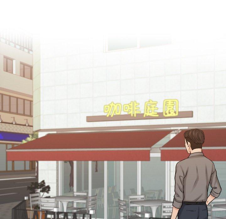 第15话-咖啡厅打工的日子/女友与奴隶-侠行马（第24张）