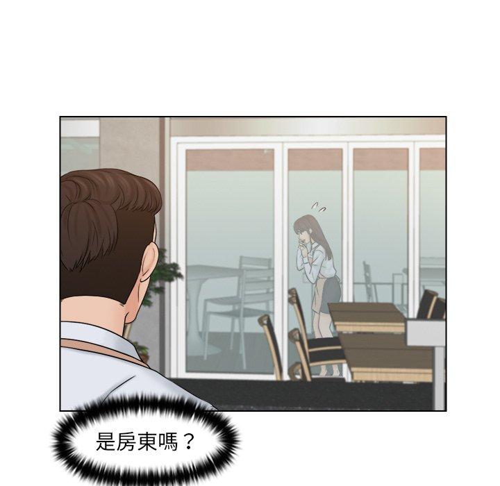 第16话-咖啡厅打工的日子/女友与奴隶-侠行马（第9张）