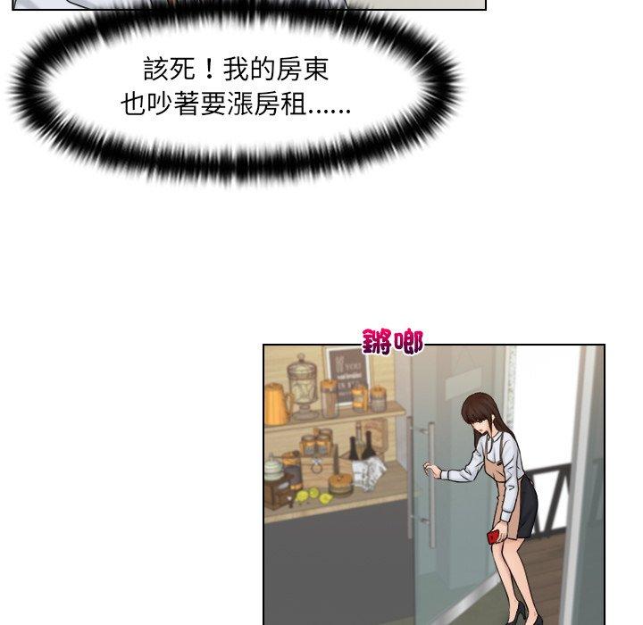 第16话-咖啡厅打工的日子/女友与奴隶-侠行马（第12张）