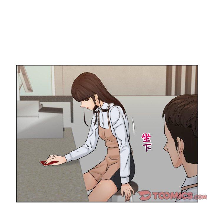 第16话-咖啡厅打工的日子/女友与奴隶-侠行马（第14张）