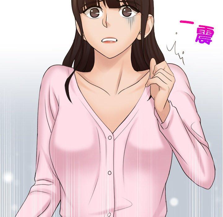 第18话-咖啡厅打工的日子/女友与奴隶-侠行马（第6张）