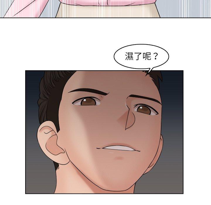 第18话-咖啡厅打工的日子/女友与奴隶-侠行马（第7张）