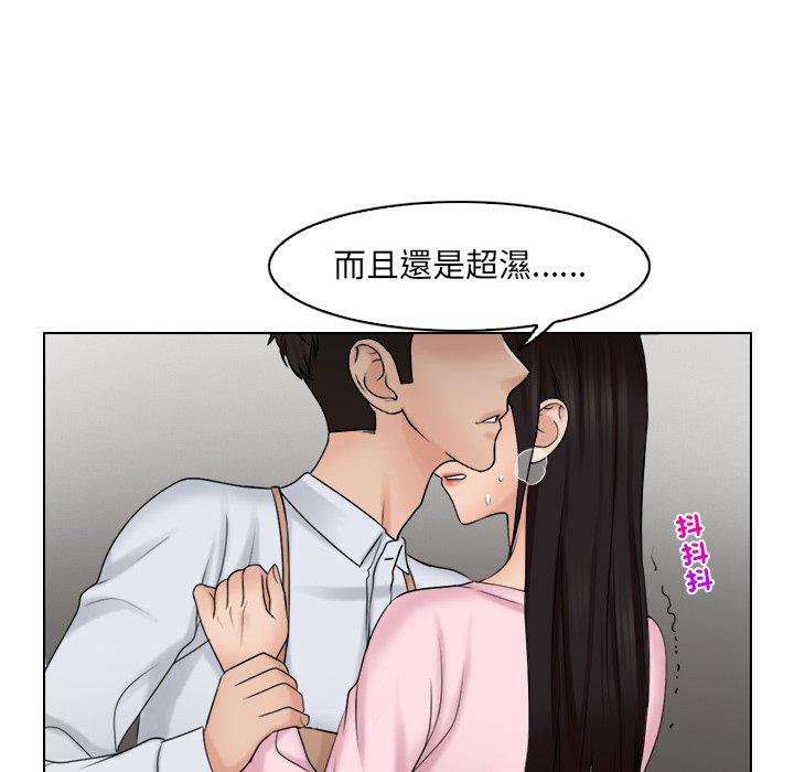 第18话-咖啡厅打工的日子/女友与奴隶-侠行马（第8张）