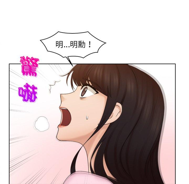 第18话-咖啡厅打工的日子/女友与奴隶-侠行马（第24张）