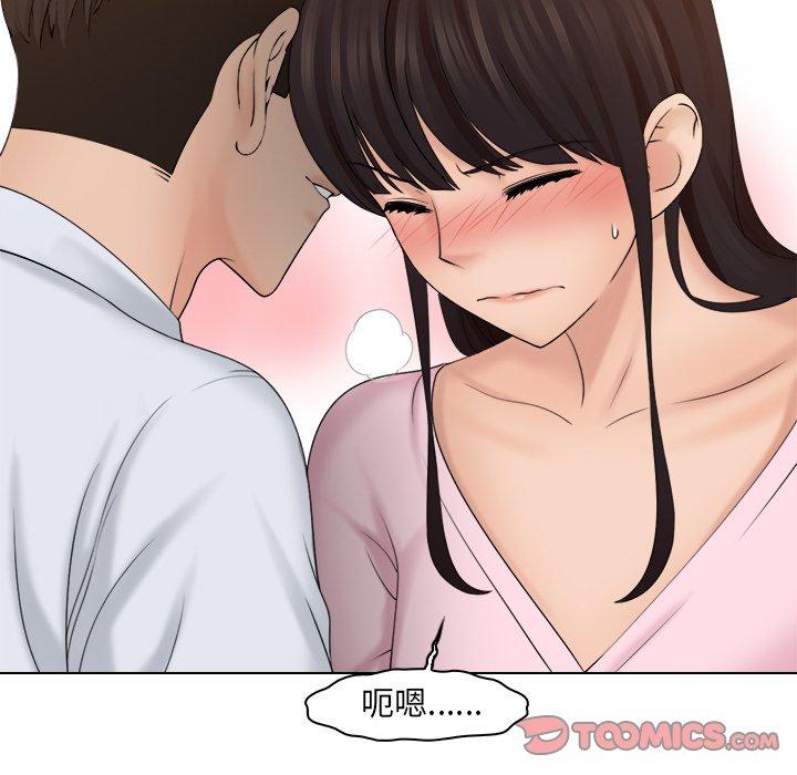 第18话-咖啡厅打工的日子/女友与奴隶-侠行马（第26张）