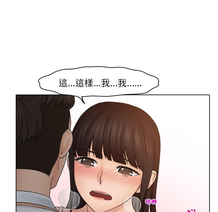 第18话-咖啡厅打工的日子/女友与奴隶-侠行马（第28张）