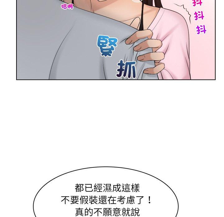 第18话-咖啡厅打工的日子/女友与奴隶-侠行马（第29张）